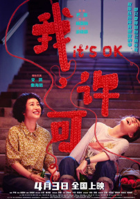 国产在线视频二区
